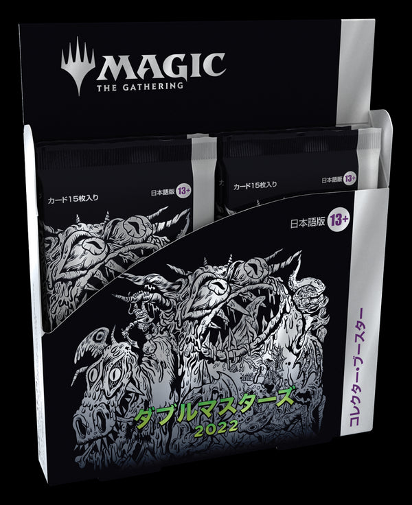 ダブルマスターズ2022 コレクター・ブースターパック ボックス (4パック入り)【日本語】