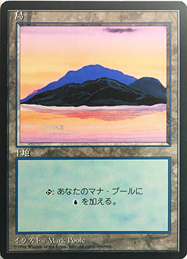 (4ED-CL-FBB)Island/島 (A)【日本語】