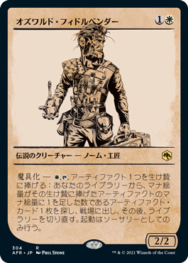 【ルールブック仕様】(AFR-RW)Oswald Fiddlebender/オズワルド・フィドルベンダー【日本語】