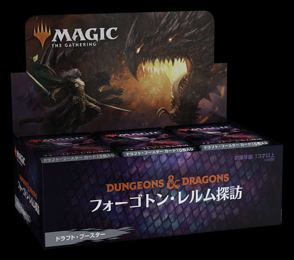 フォーゴトン・レルム探訪 ドラフト・ブースターボックス (36パック入り)【日本語】