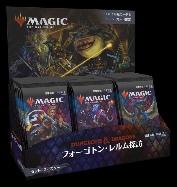 フォーゴトン・レルム探訪 セット・ブースターボックス (30パック入り)【日本語】