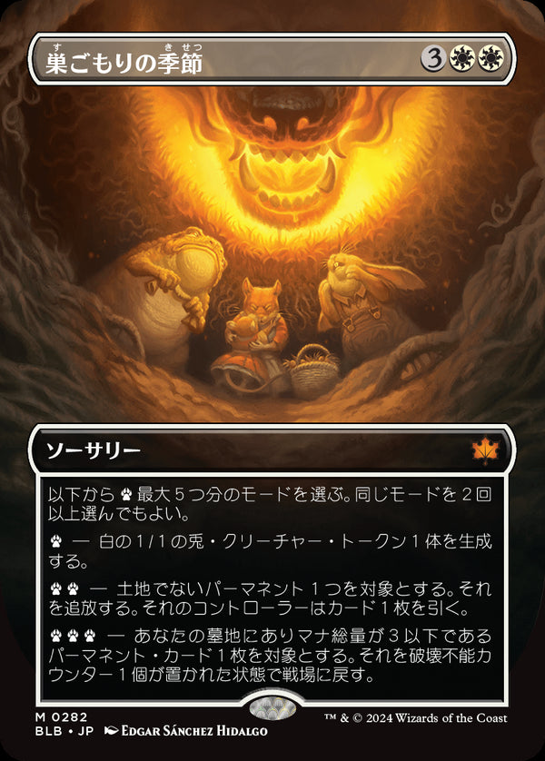 【ボーダーレス】(BLB-MW)Season of the Burrow/巣ごもりの季節【No.0282】【日本語】