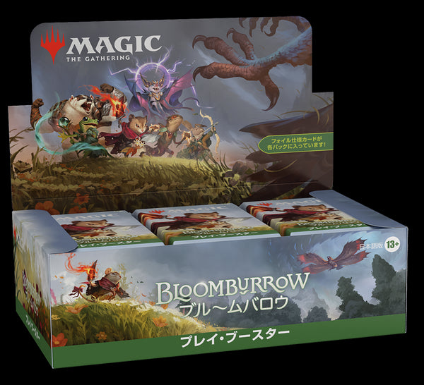 ブルームバロウ プレイ・ブースターボックス (36パック入り)【日本語】