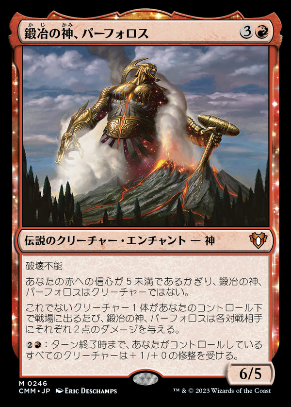【Foil】(CMM-MR)Purphoros, God of the Forge/鍛冶の神、パーフォロス【No.246】【日本語】