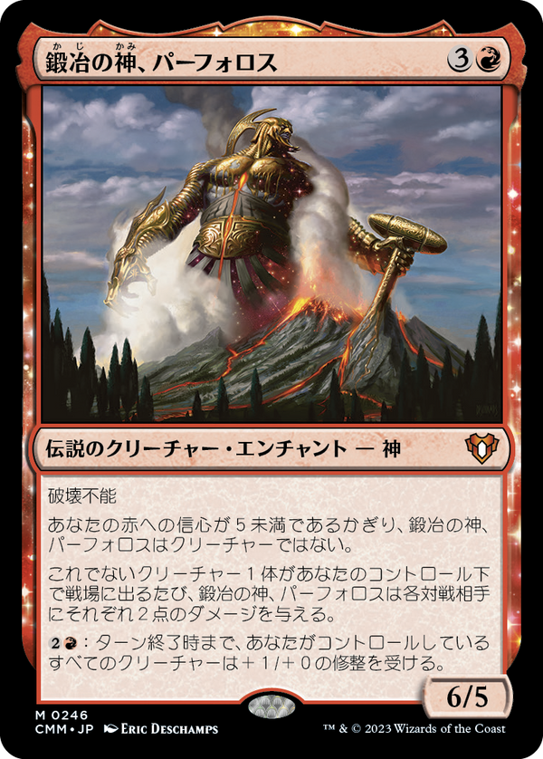 【Foil】(CMM-MR)Purphoros, God of the Forge/鍛冶の神、パーフォロス【No.246】【英語】