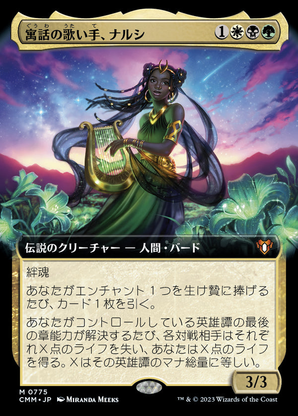 【Foil】【拡張アート】(CMM-MM)Narci, Fable Singer/寓話の歌い手、ナルシ【No.775】【日本語】
