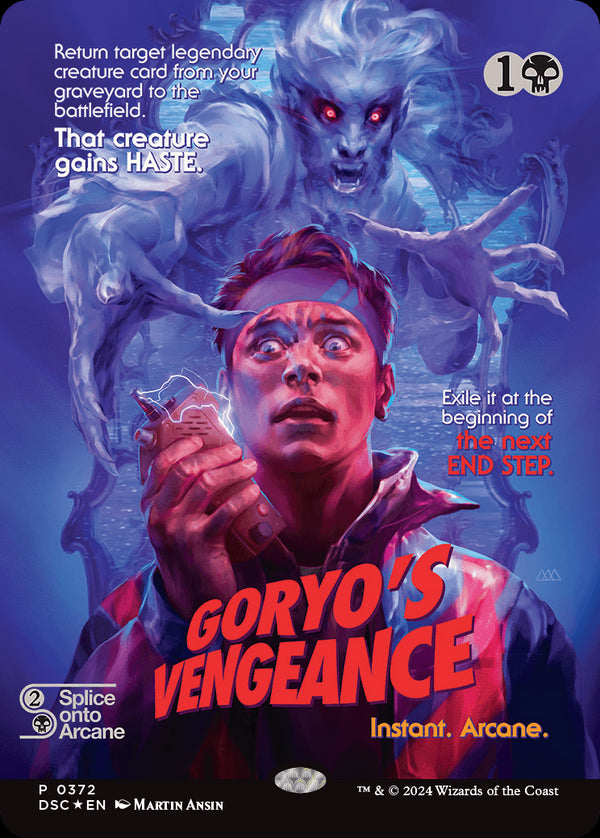 【Foil】【ボーダーレス】(DSC-MB)Goryo's Vengeance/御霊の復讐【No.0372】【英語】