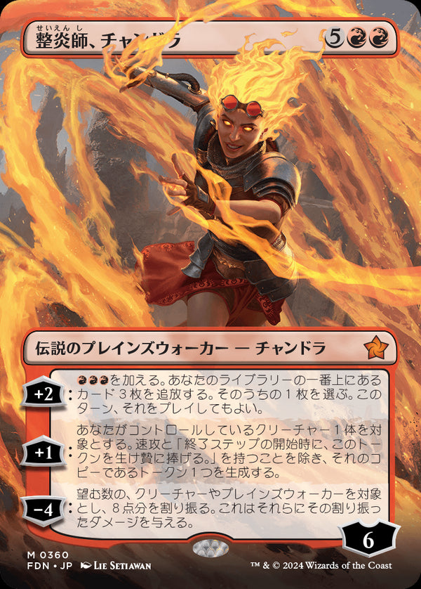 【Foil】【ボーダーレス】(FDN-MR)Chandra, Flameshaper/整炎師、チャンドラ【No.0360】【英語】
