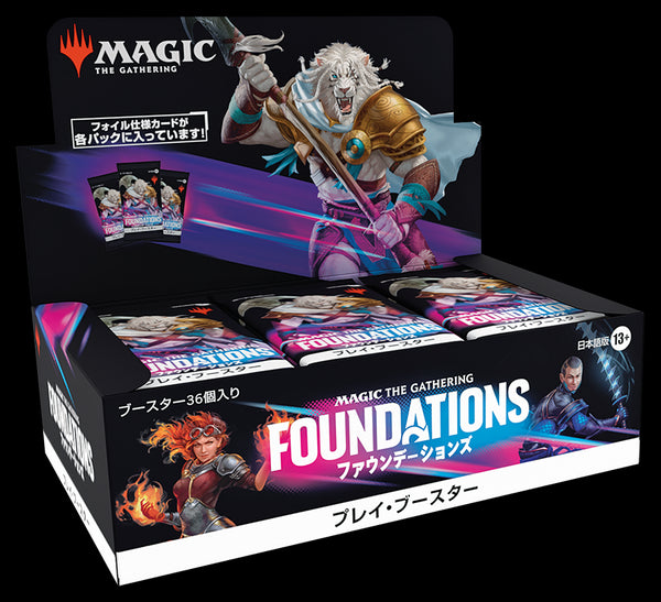 ファウンデーションズ プレイ・ブースターボックス (36パック入り)【英語】