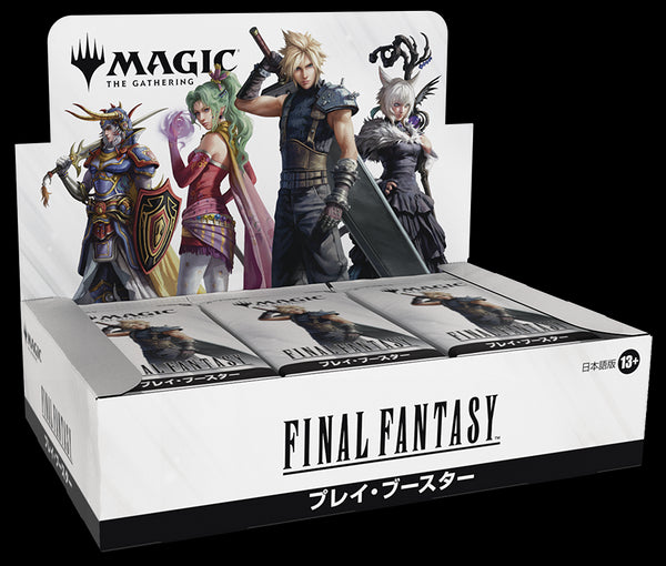 マジック:ザ・ギャザリング――FINAL FANTASY プレイ・ブースターボックス (30パック入り)【英語】