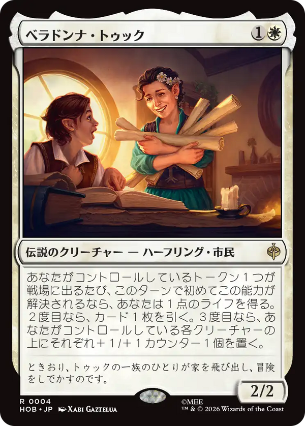 【Foil】(HOB-RW)Belladonna Took/ベラドンナ・トゥック【英語】