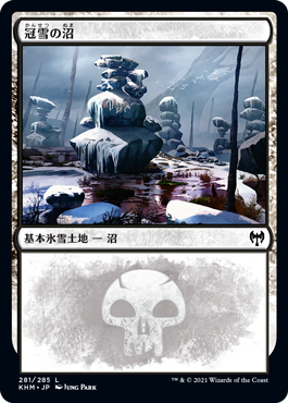 【Foil】(KHM-CL)Snow-Covered Swamp/冠雪の沼【No.281】【英語】