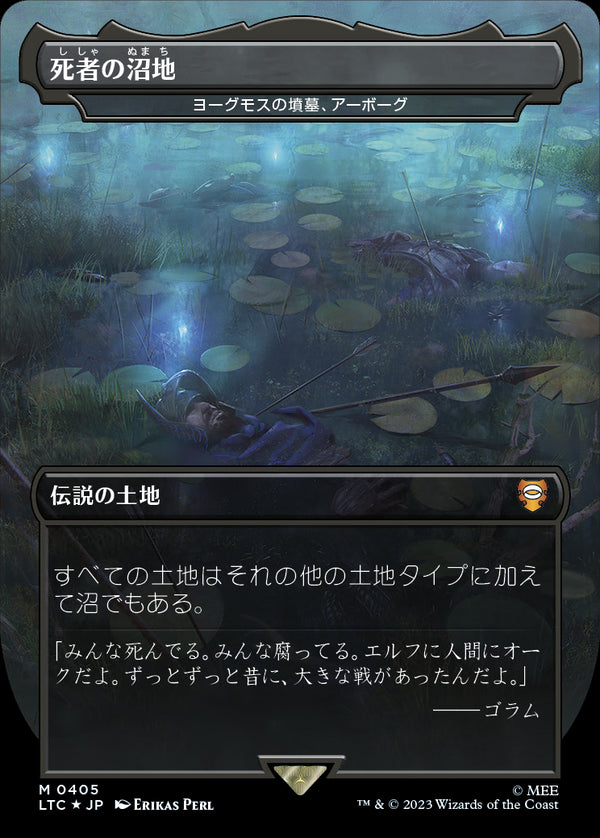 【ダブルレインボウ・Foil】(LTC-ML)『死者の沼地』Urborg, Tomb of Yawgmoth/ヨーグモスの墳墓、アーボーグ【英語】