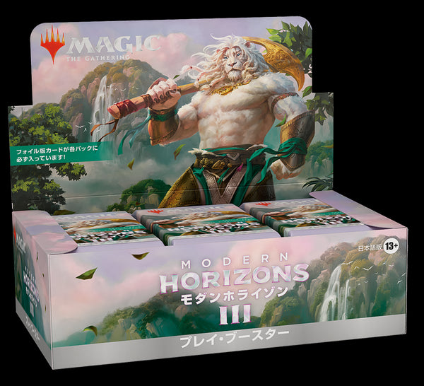 モダンホライゾン3 プレイ・ブースターボックス (36パック入り)【日本語】