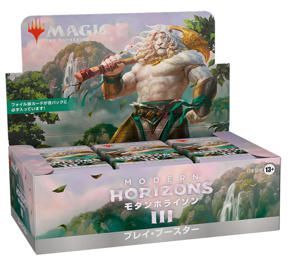 モダンホライゾン3 プレイ・ブースターボックス (36パック入り)【英語】