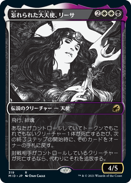 【永遠の夜】(MID-RM)Liesa, Forgotten Archangel/忘れられた大天使、リーサ【日本語】