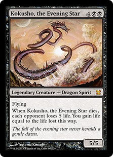 【Foil】(MMA-MB)Kokusho, the Evening Star/夜の星、黒瘴【英語】