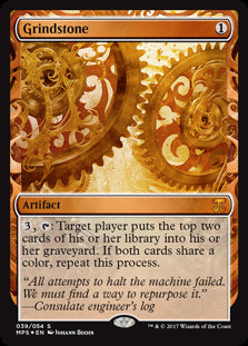 (MPS-MA)Grindstone/丸砥石【マット版】