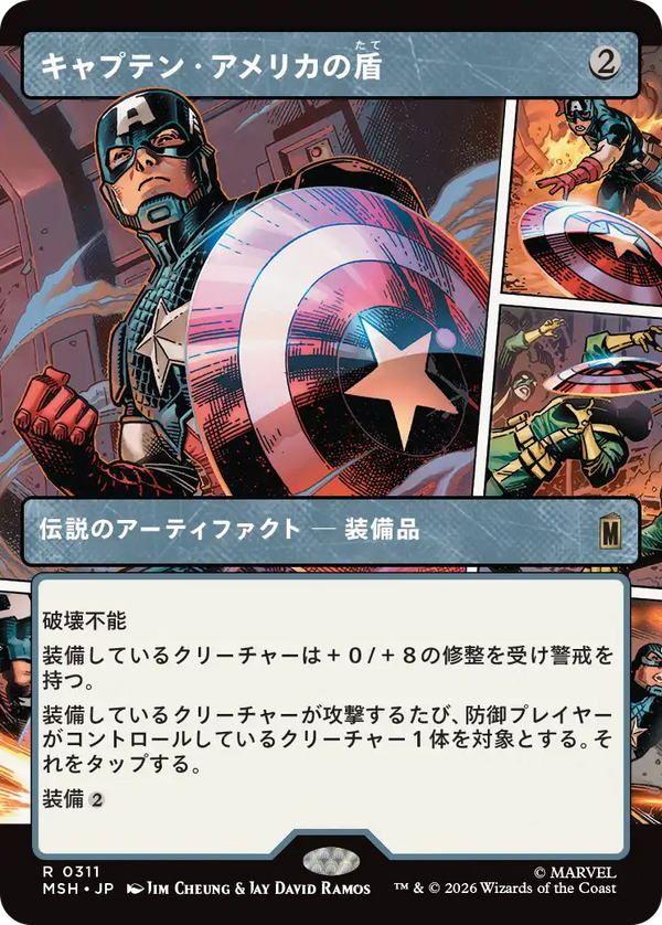 【パネル】(MSH-RA)Captain America's Shield/キャプテン・アメリカの盾【No.0311】【英語】