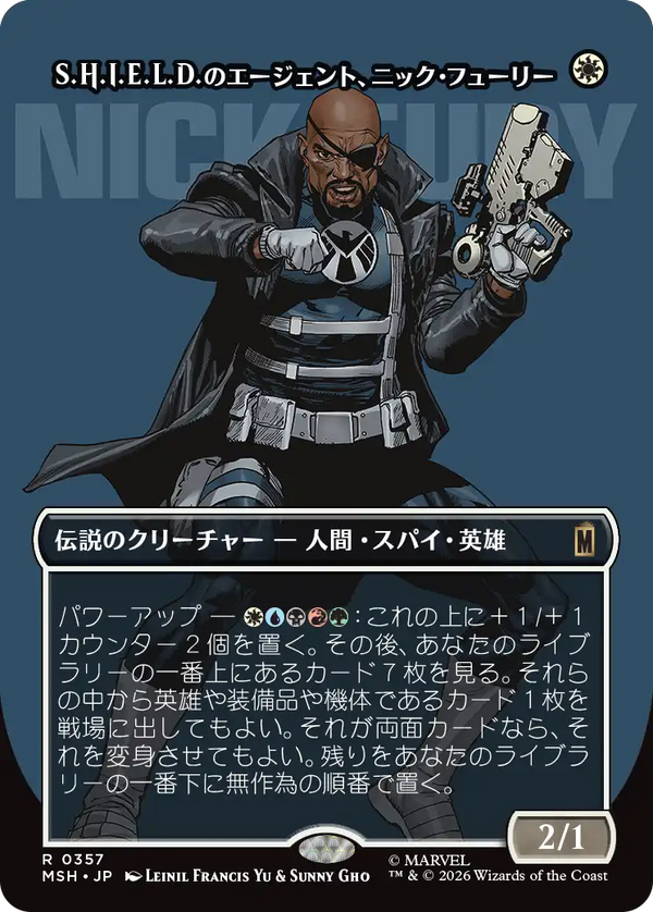 【ロゴ】(MSH-RW)Nick Fury, Agent of S.H.I.E.L.D./S.H.I.E.L.D.のエージェント、ニック・フューリー【No.0357】【英語】