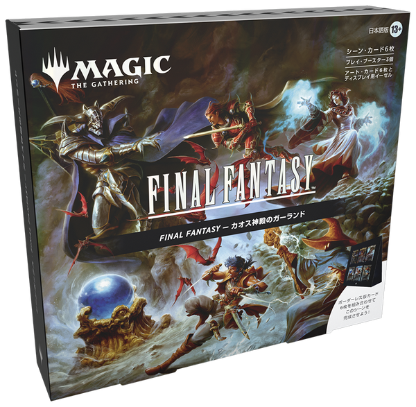 『マジック:ザ・ギャザリング――FINAL FANTASY』シーン・ボックス - カオス神殿のガーランド【英語】