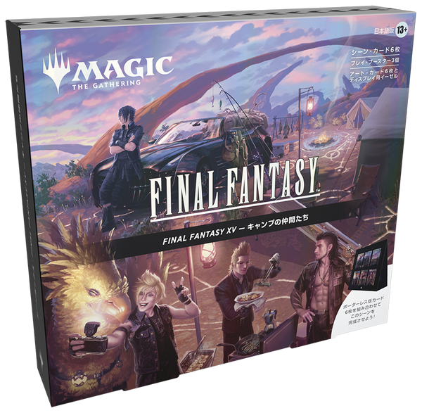 『マジック:ザ・ギャザリング――FINAL FANTASY』シーン・ボックス - キャンプの仲間たち【日本語】
