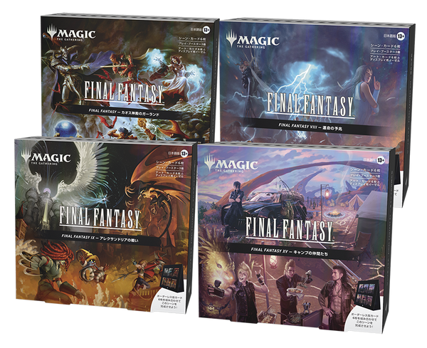 『マジック:ザ・ギャザリング――FINAL FANTASY』シーン・ボックス 4種セット【英語】