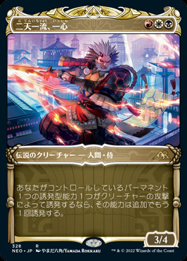 【Foil】【侍】(NEO-RM)Isshin, Two Heavens as One/二天一流、一心【英語】