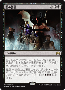 (ORI-RB)Dark Petition/闇の誓願【日本語】