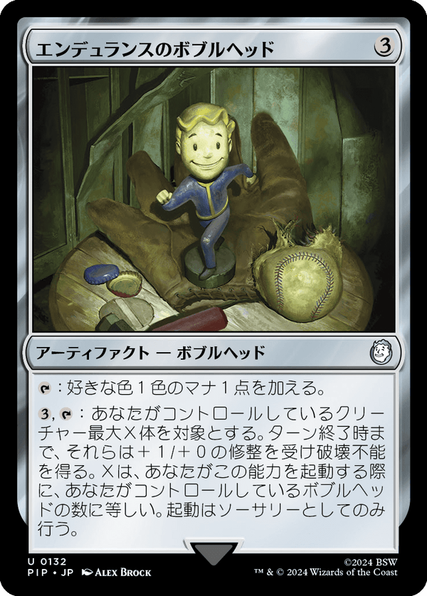 【Foil】(PIP-UA)Endurance Bobblehead/エンデュランスのボブルヘッド【日本語】