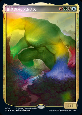 【Foil】(Promo-SCH)Omnath, Locus of Creation/創造の座、オムナス【日本語】
