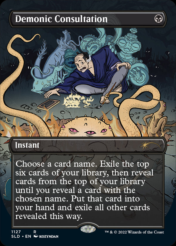 (SLD-RB)Demonic Consultation【No.1127】【英語】