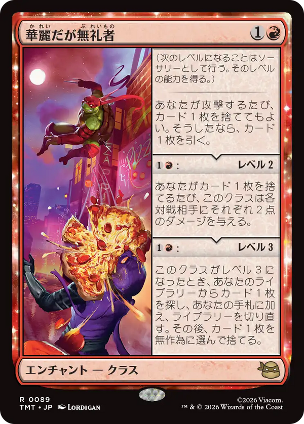 【Foil】(TMT-RR)Cool but Rude/華麗だが無礼者【英語】