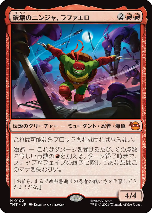 【Foil】(TMT-MR)Raphael, Ninja Destroyer/破壊のニンジャ、ラファエロ【英語】