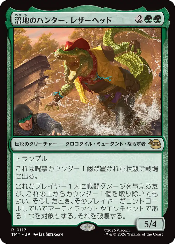 【Foil】(TMT-RG)Leatherhead, Swamp Stalker/沼地のハンター、レザーヘッド【英語】
