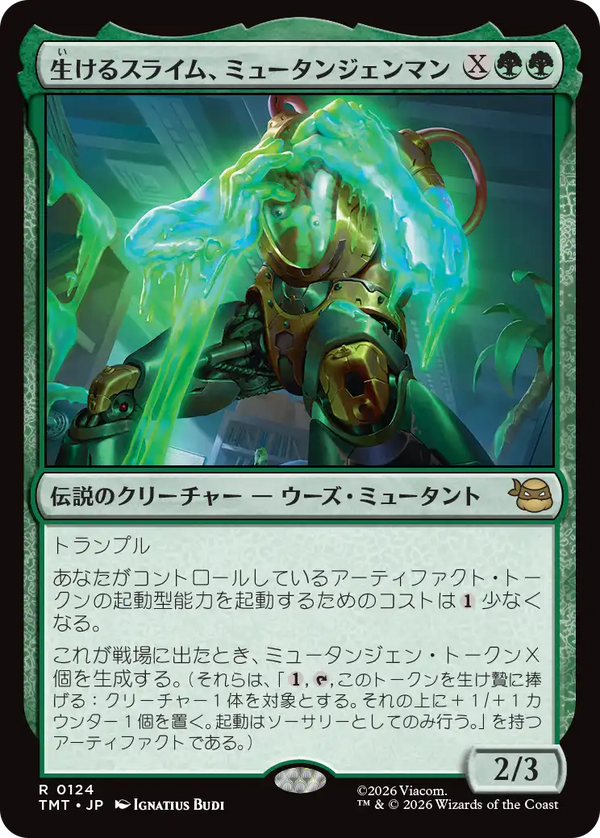(TMT-RG)Mutagen Man, Living Ooze/生けるスライム、ミュータンジェンマン【日本語】