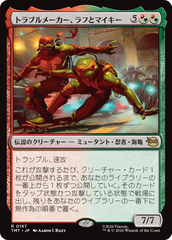 【Foil】(TMT-RM)Raph & Mikey, Troublemakers/トラブルメーカー、ラフとマイキー【英語】