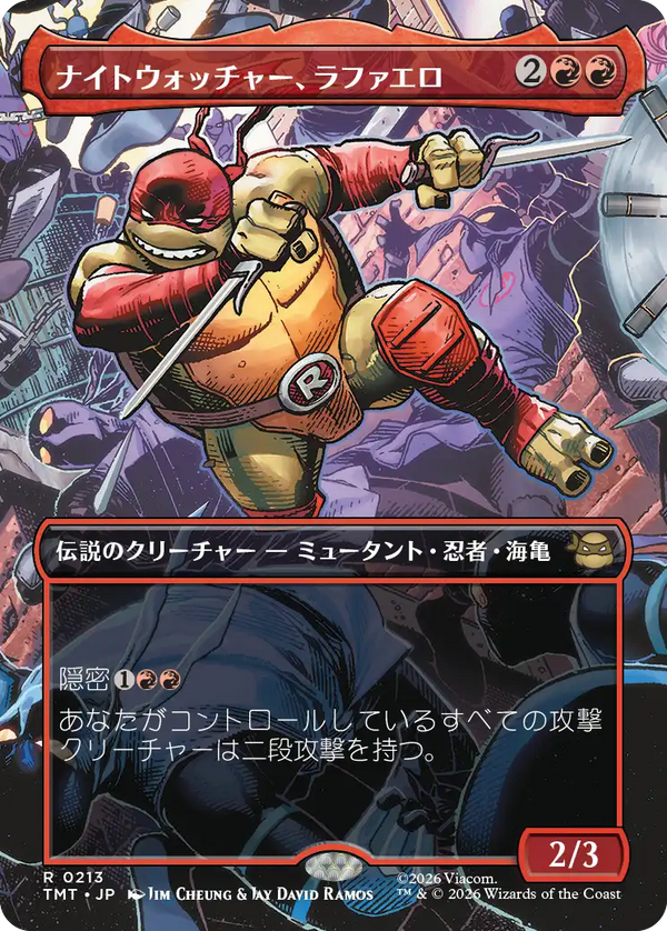 【ボーダーレス・シーン】(TMT-RR)Raphael, the Nightwatcher/ナイトウォッチャー、ラファエロ【No.0213】【英語】