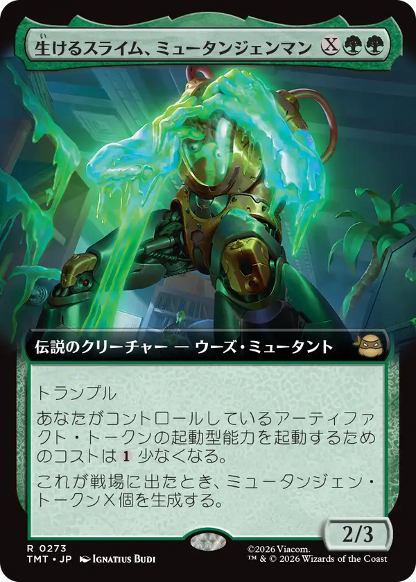 【拡張アート】(TMT-RG)Mutagen Man, Living Ooze/生けるスライム、ミュータンジェンマン【No.0273】【英語】