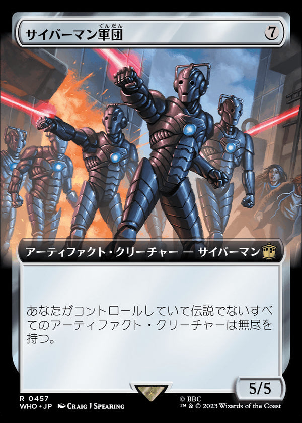 【拡張アート】(WHO-RA)Cybermen Squadron/サイバーマン軍団【No.0457】【日本語】