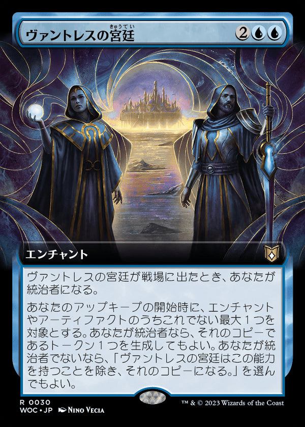 【Foil】【拡張アート】(WOC-RU)Court of Vantress/ヴァントレスの宮廷【No.030】【英語】