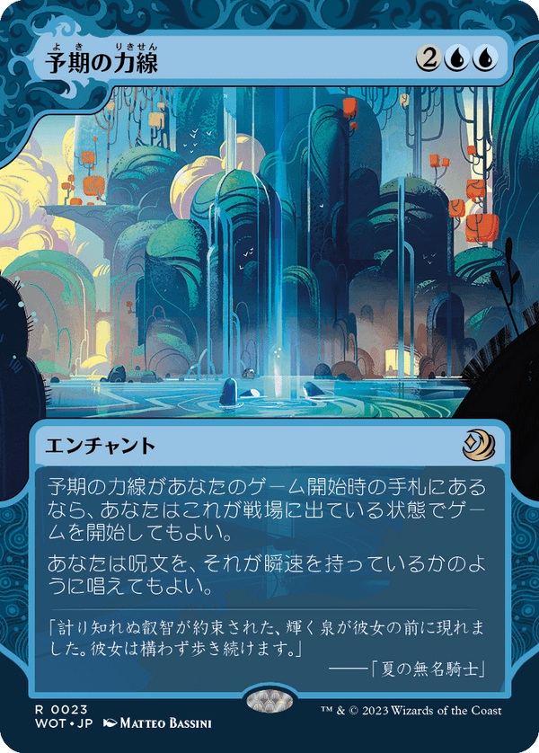 【Foil】【おとぎ話】(WOT-RU)Leyline of Anticipation/予期の力線【No.023】【英語】