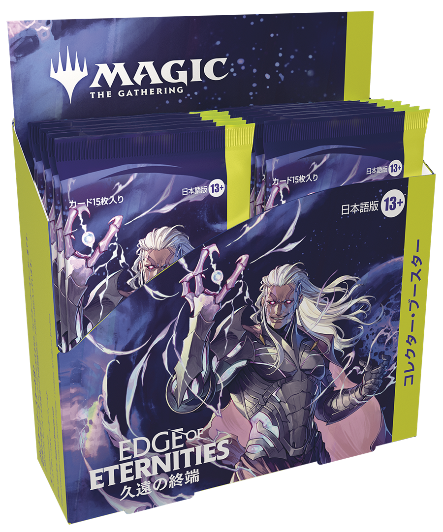 未開封製品 – ENNDAL GAMES