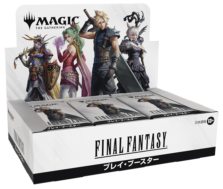 未開封製品 – ENNDAL GAMES