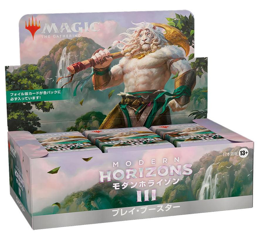 未開封製品 – ENNDAL GAMES