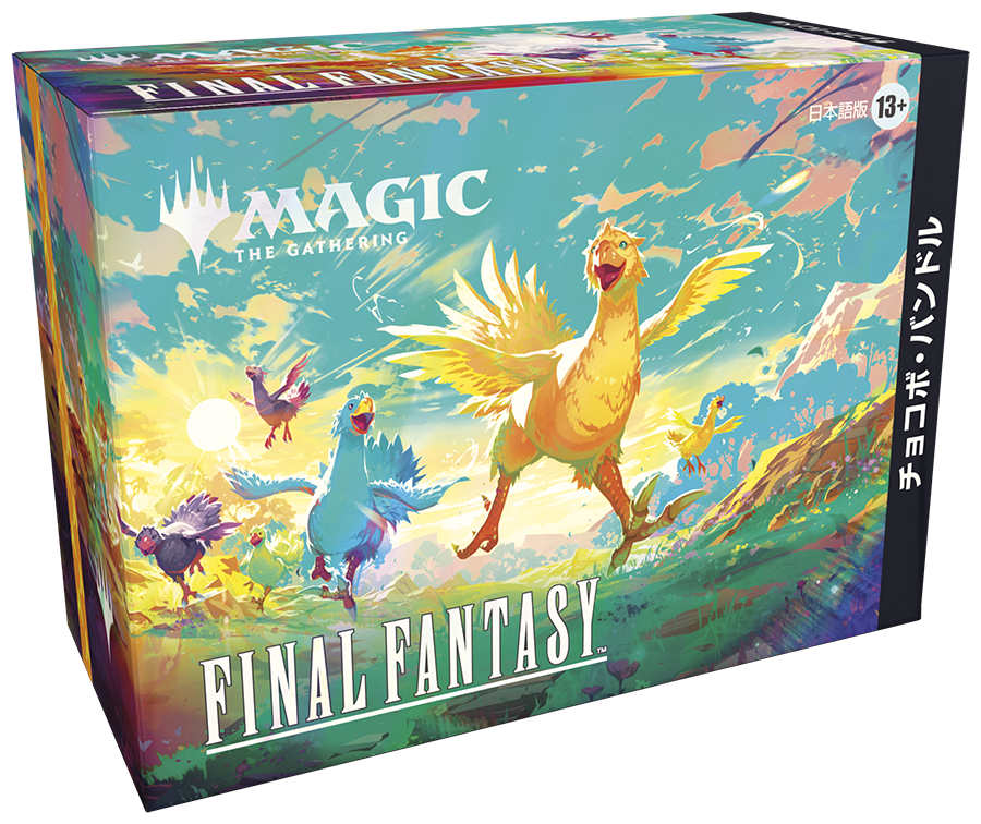 未開封製品 – ENNDAL GAMES