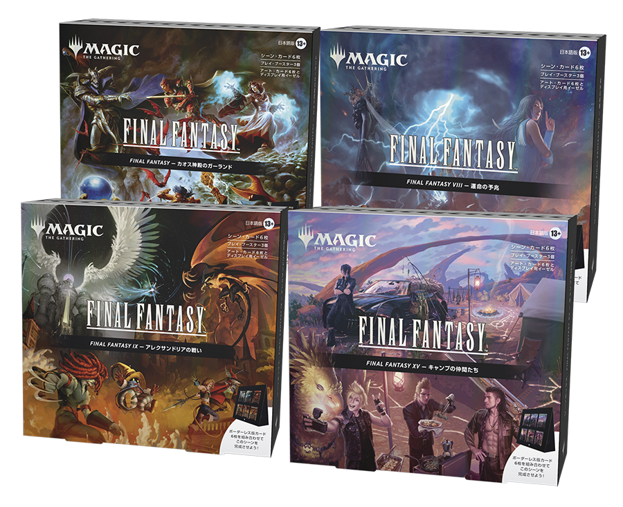 未開封製品 – ENNDAL GAMES