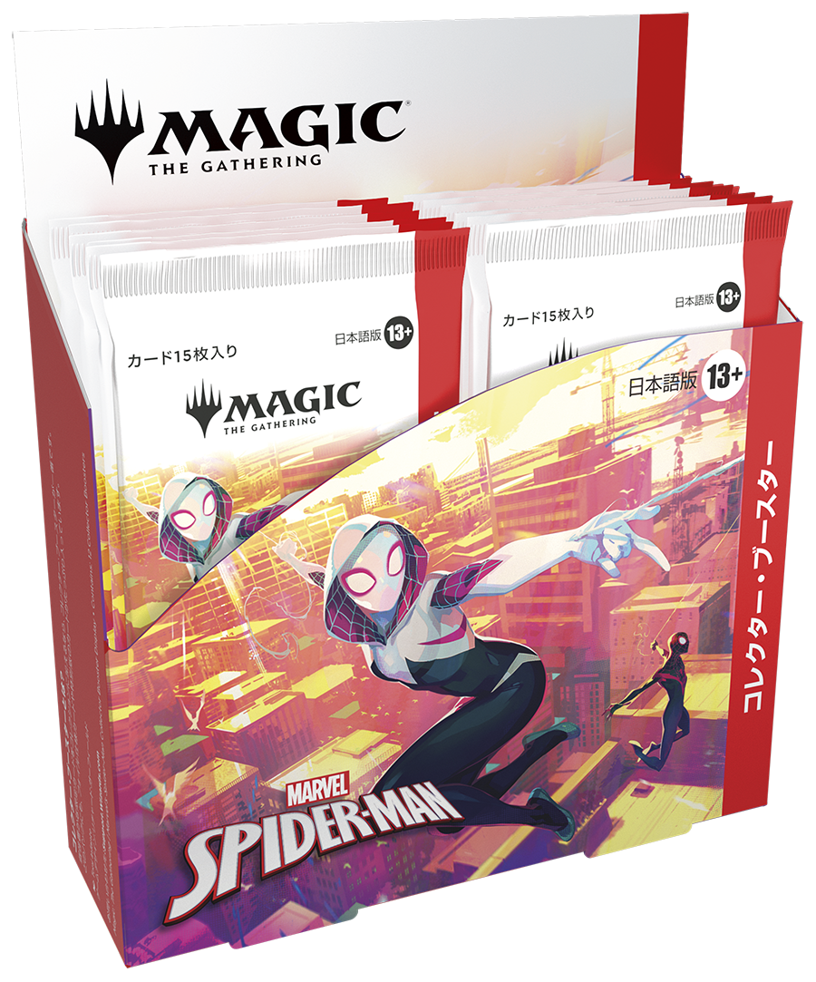 未開封製品 – ENNDAL GAMES