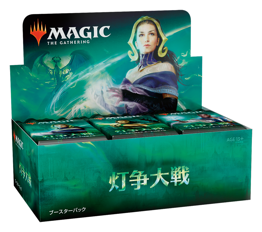 未開封製品 – ENNDAL GAMES