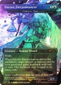 【Foil】(SLD-RU)Encore Electromancer/アンコールの電術師 Snapcaster Mage/瞬唱の魔導士(808 - Foil)